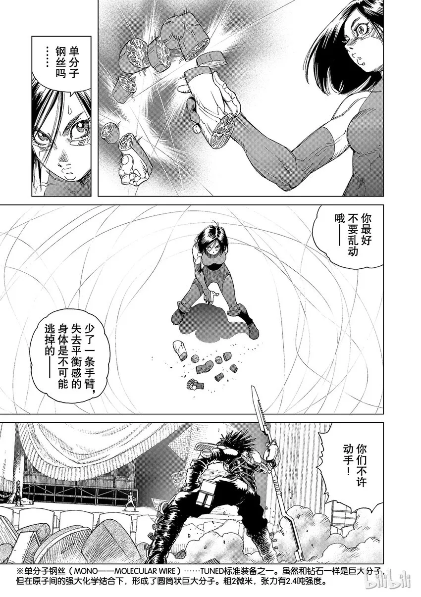 5 第19页