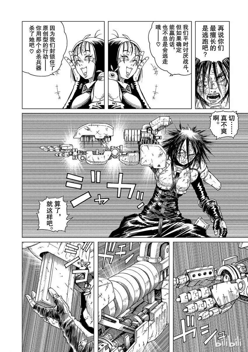 5 第20页