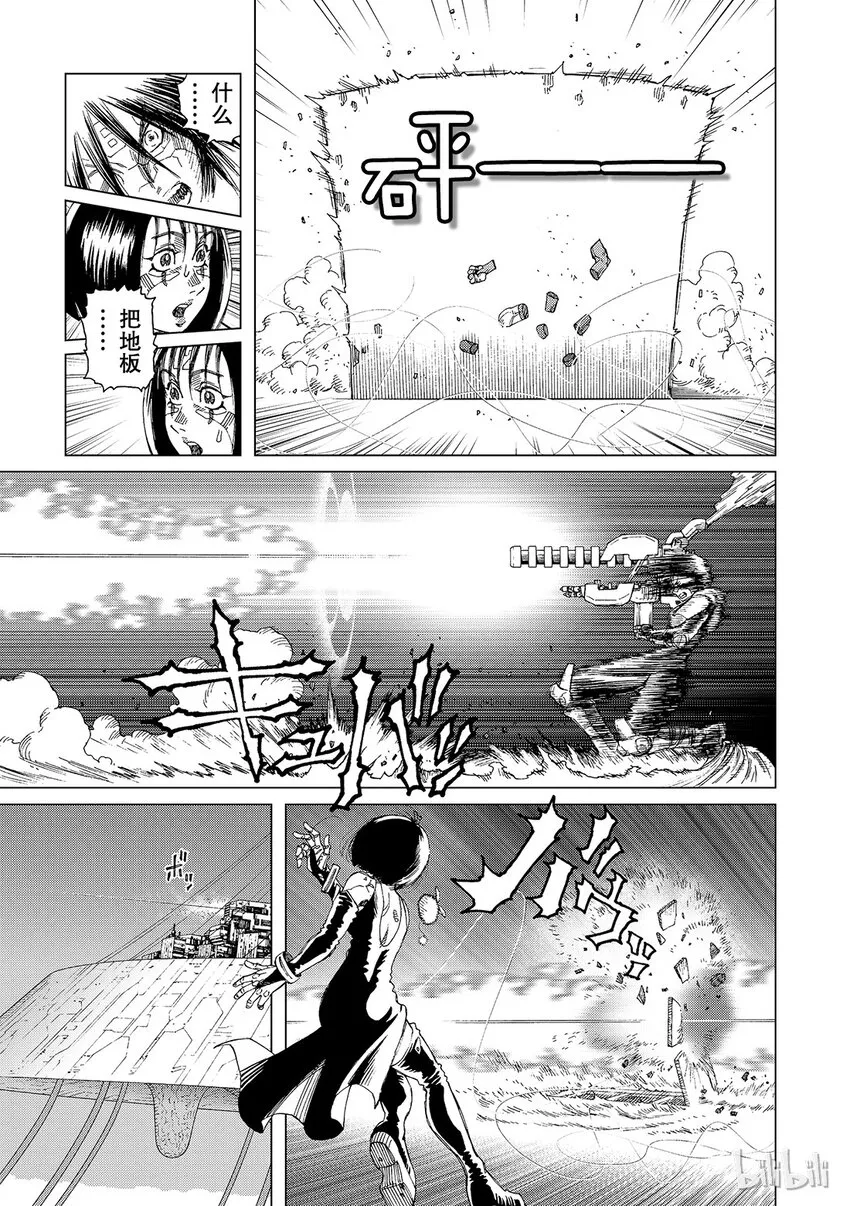 5 第23页