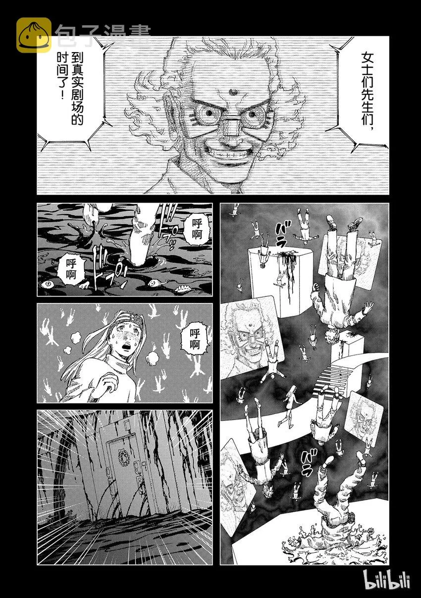 4 第2页