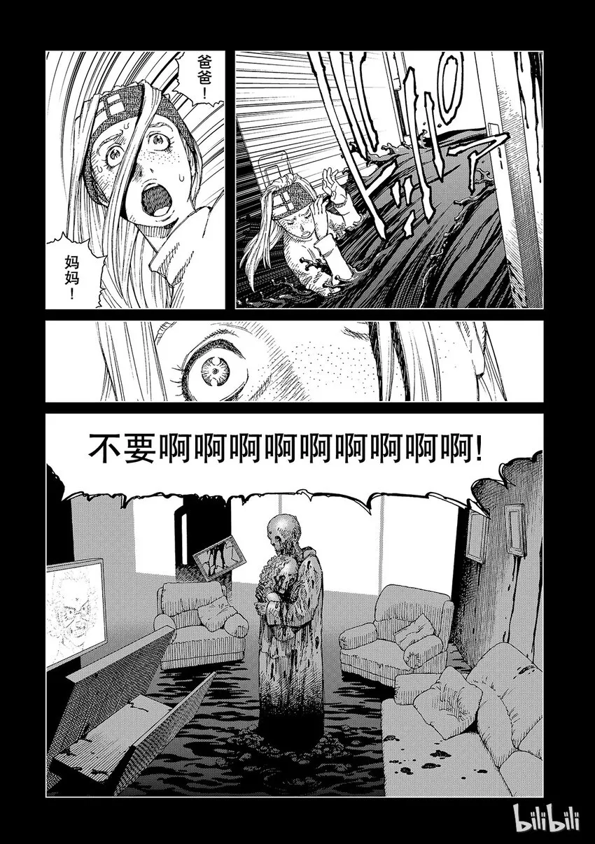 4 第3页
