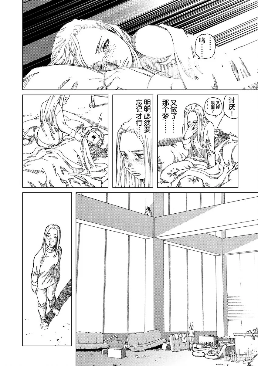 4 第4页