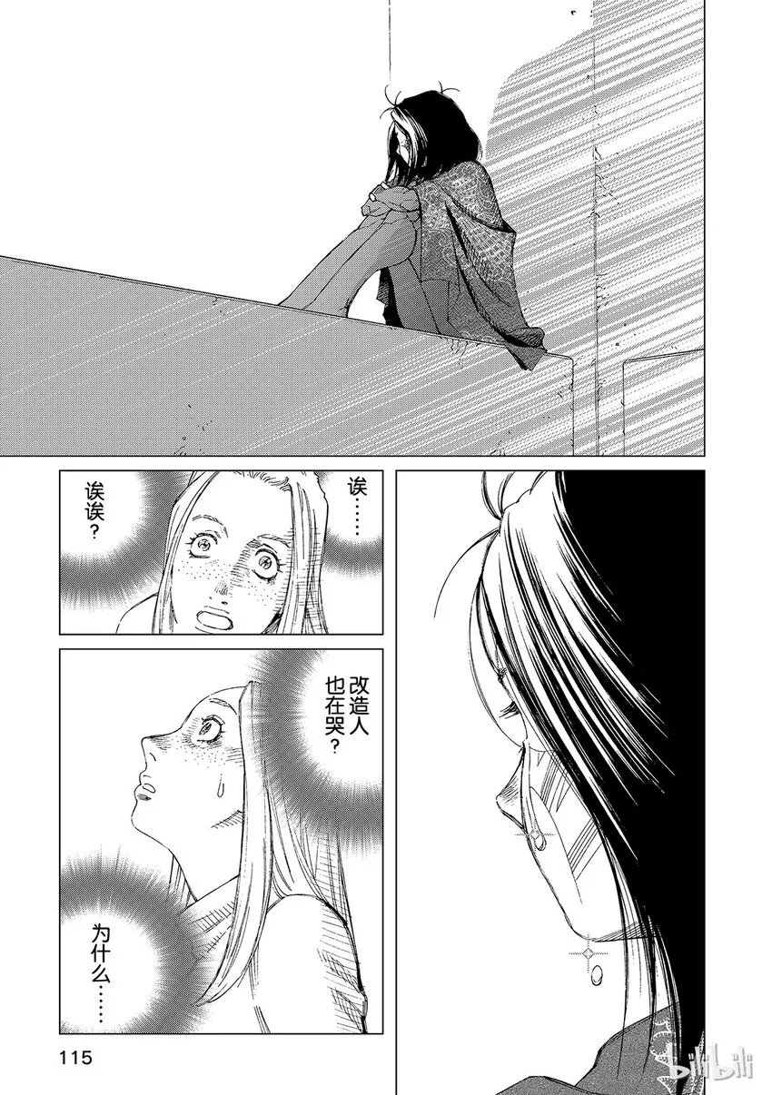 4 第5页