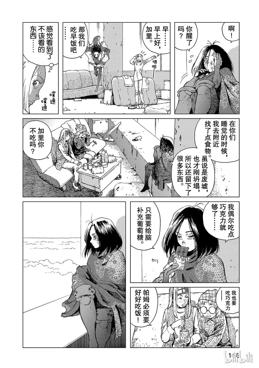 4 第6页