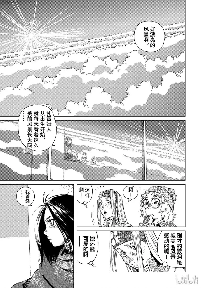 4 第7页