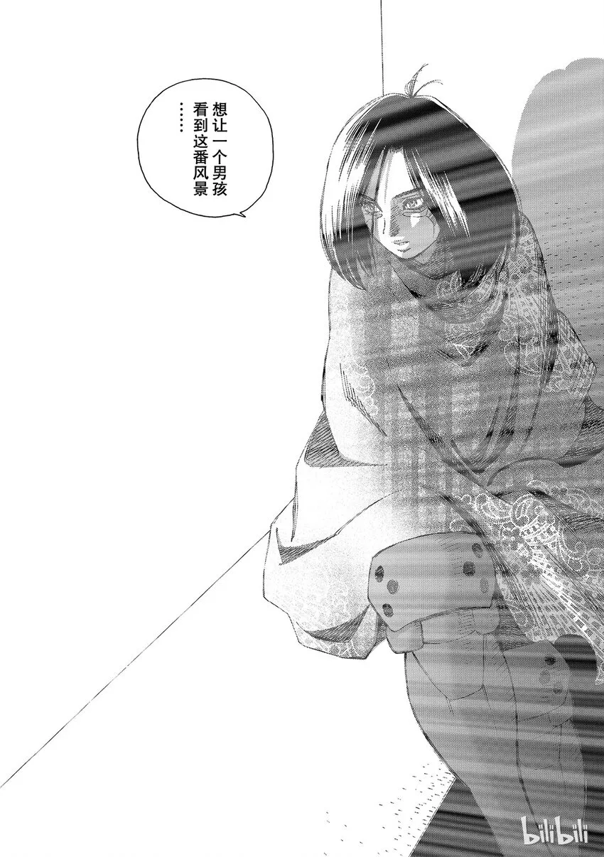 4 第8页
