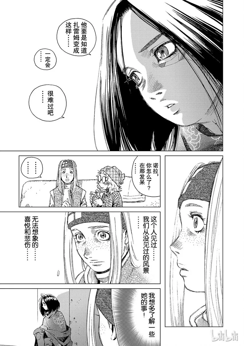 4 第9页