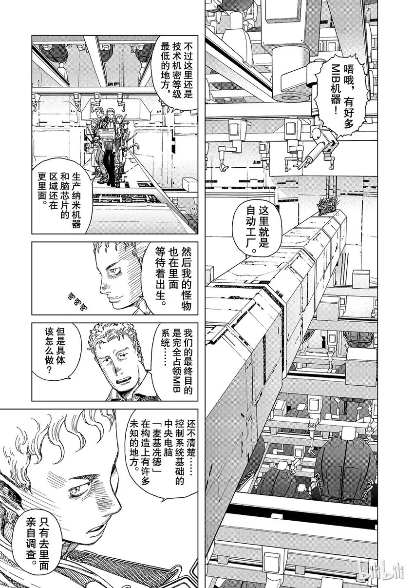 4 第11页