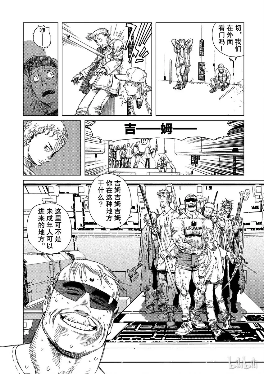 4 第12页