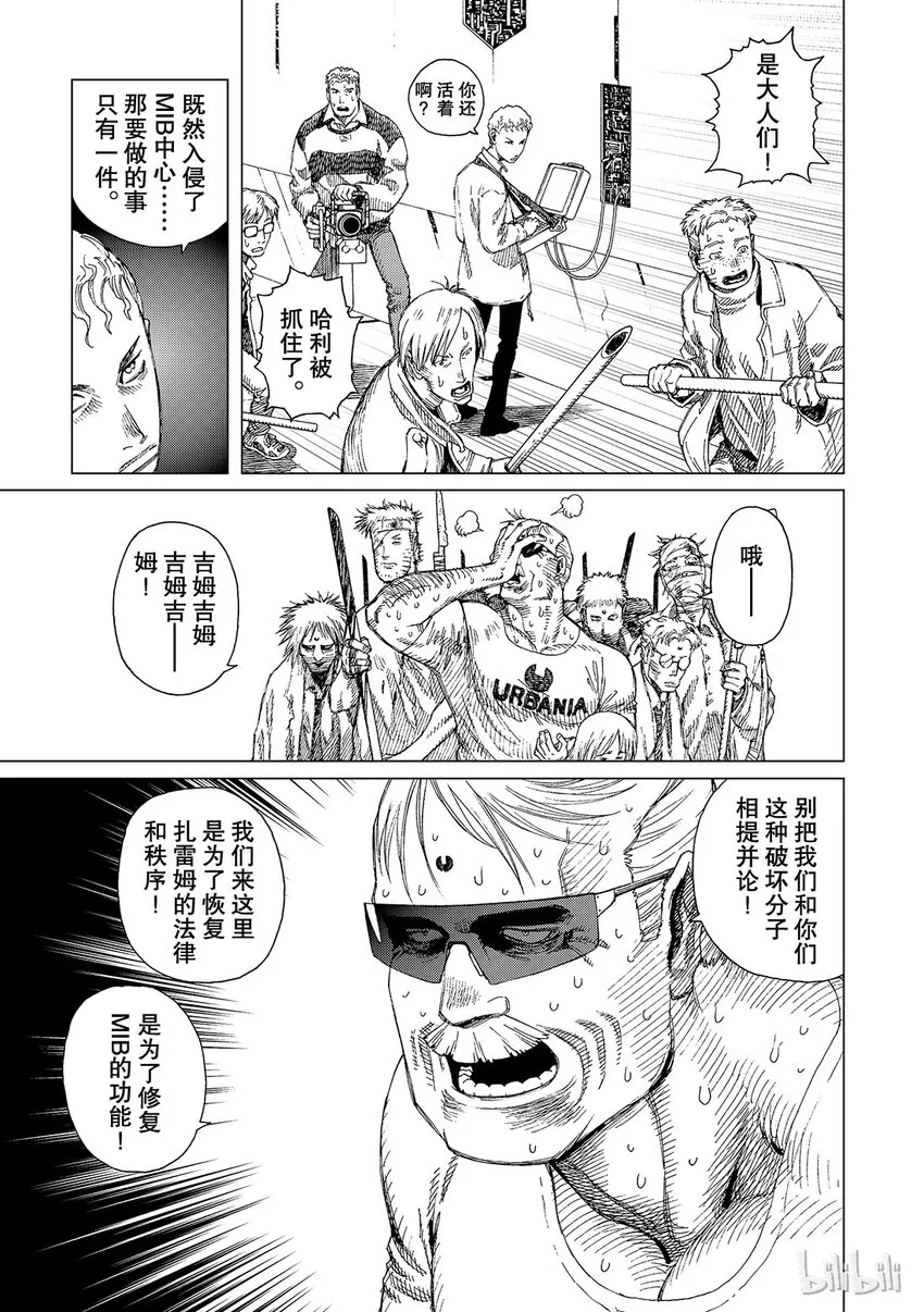 4 第13页