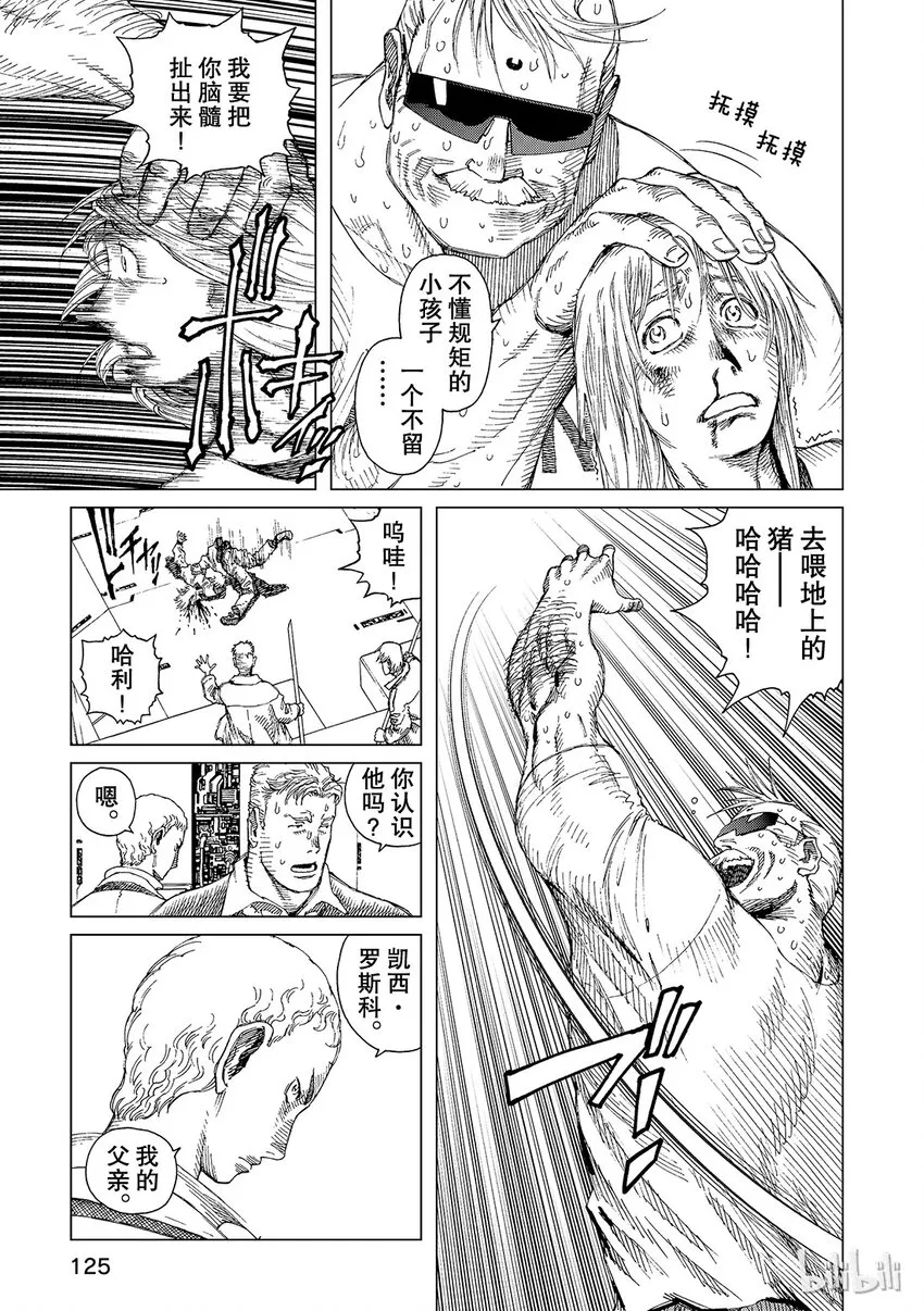 4 第15页