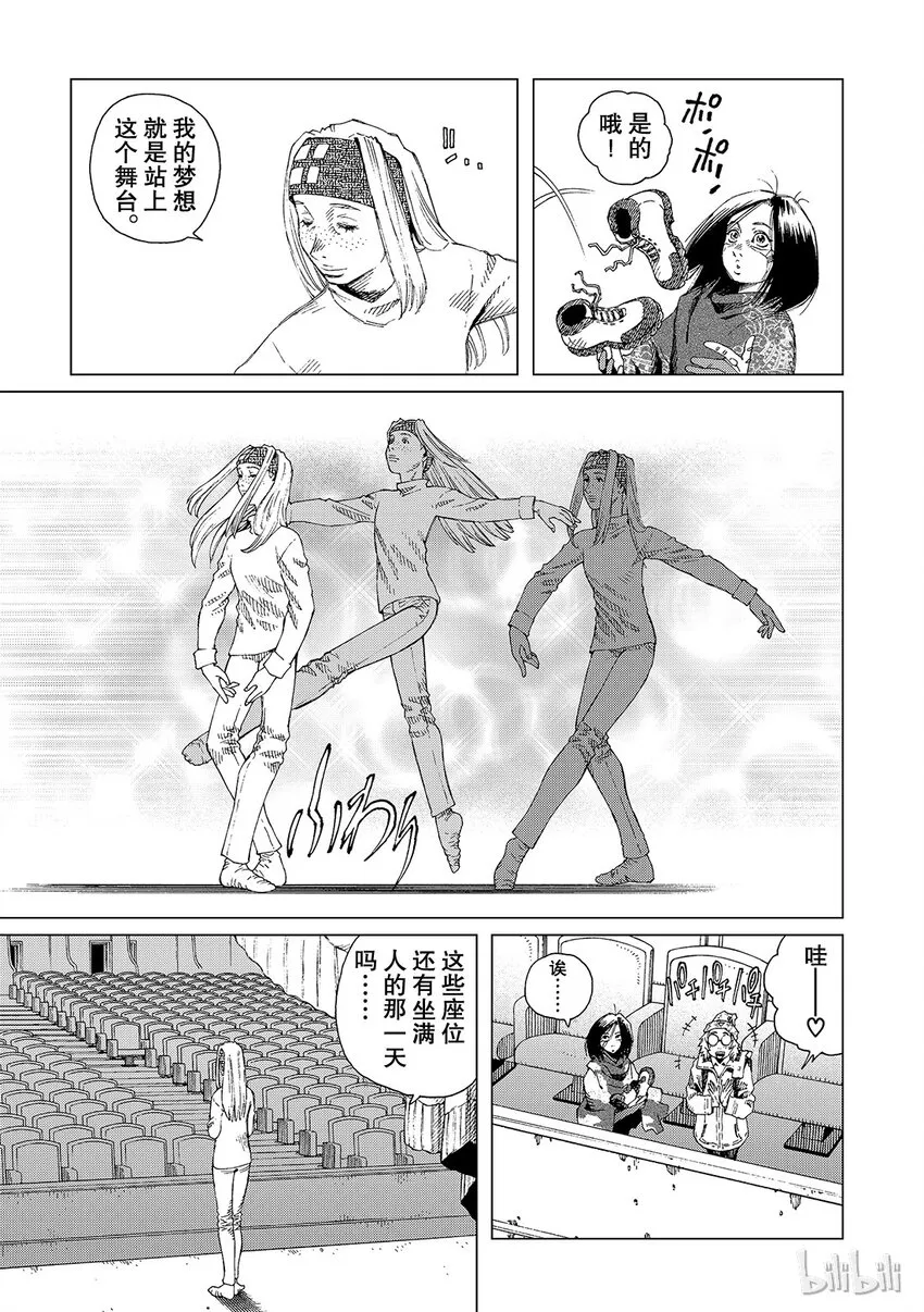 4 第17页