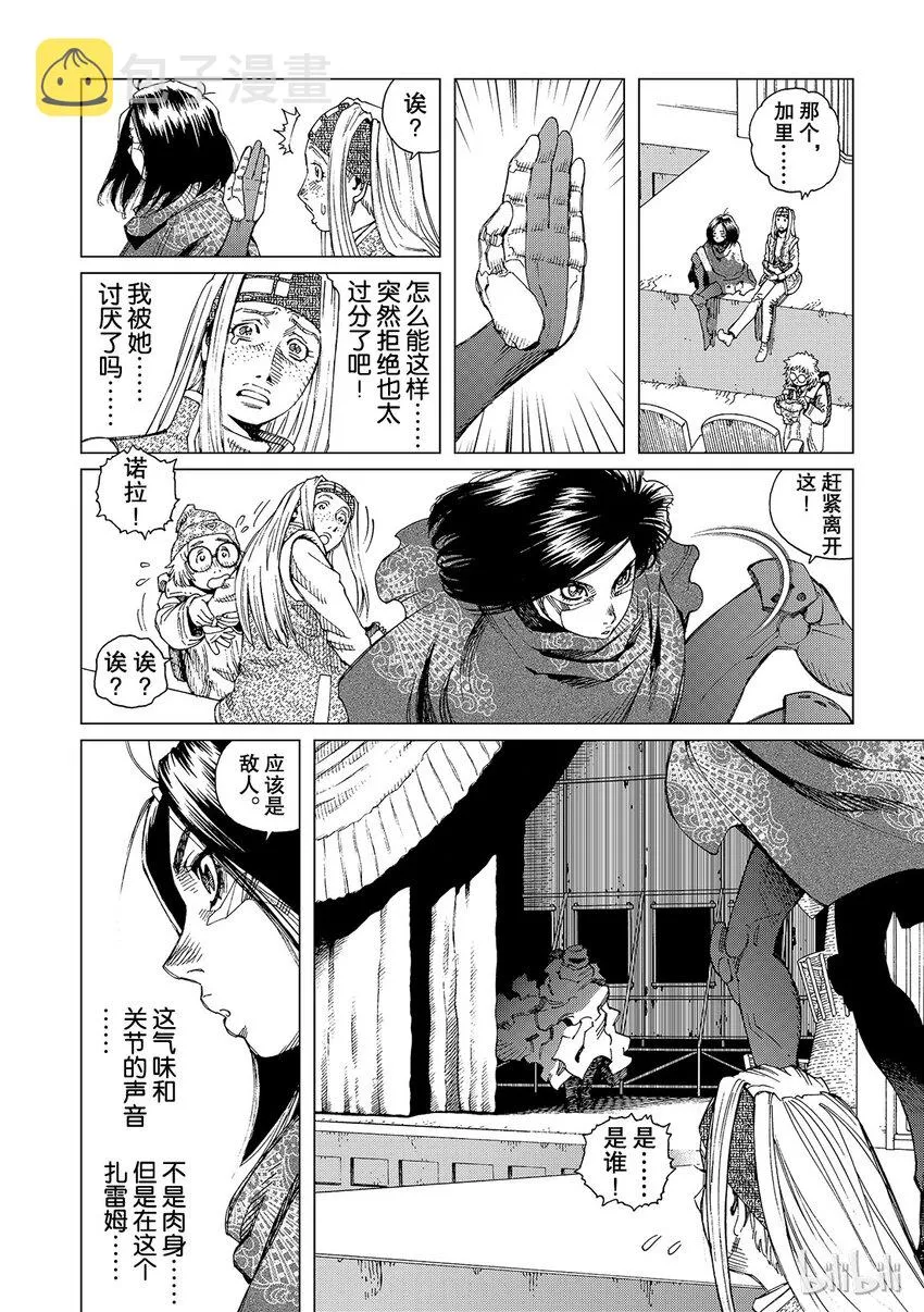 4 第18页