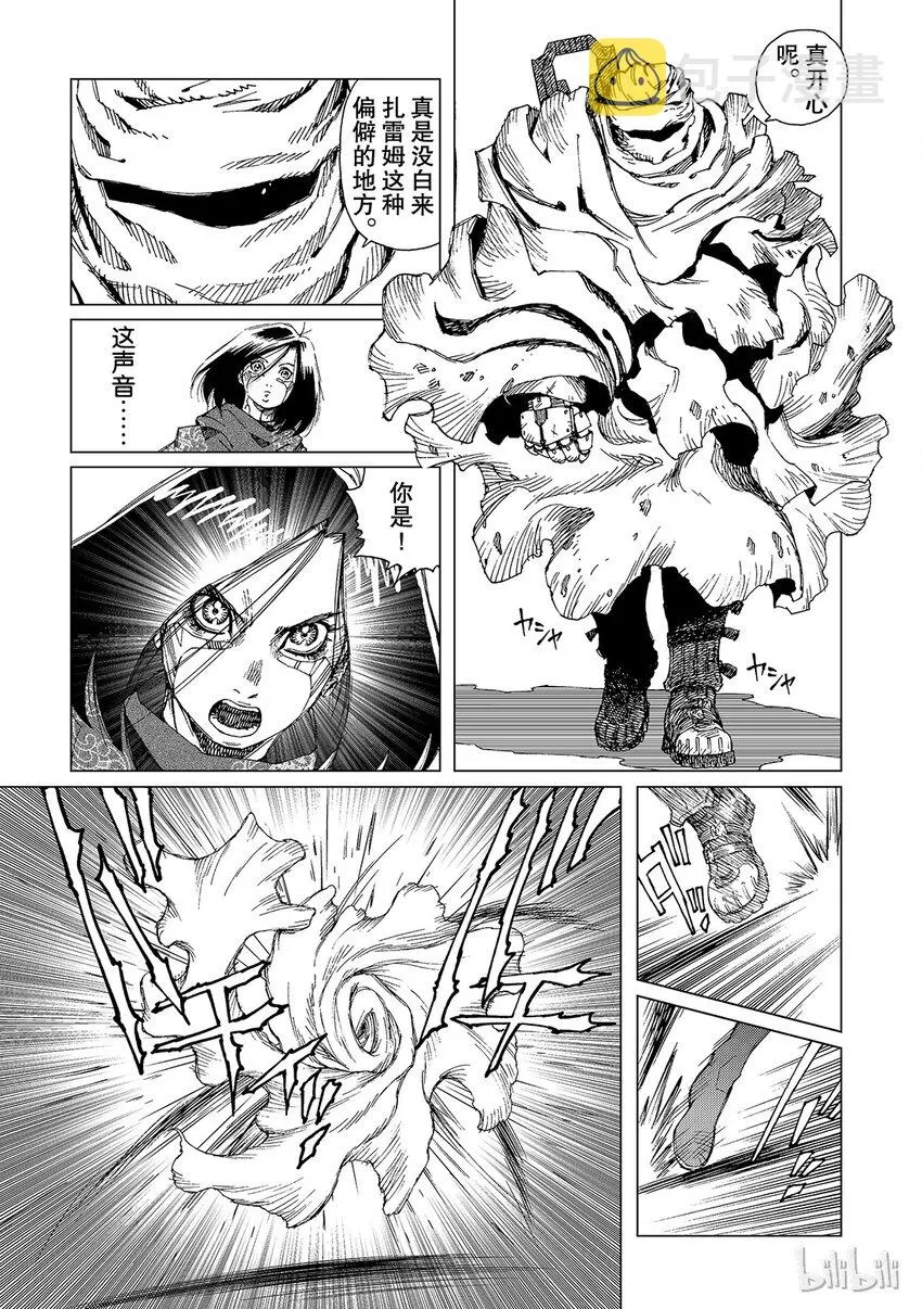4 第19页