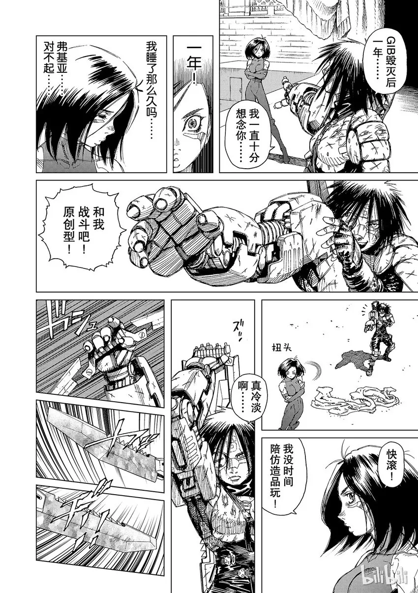 4 第22页
