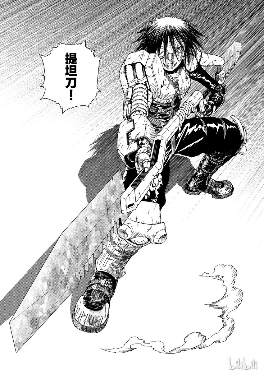 4 第23页