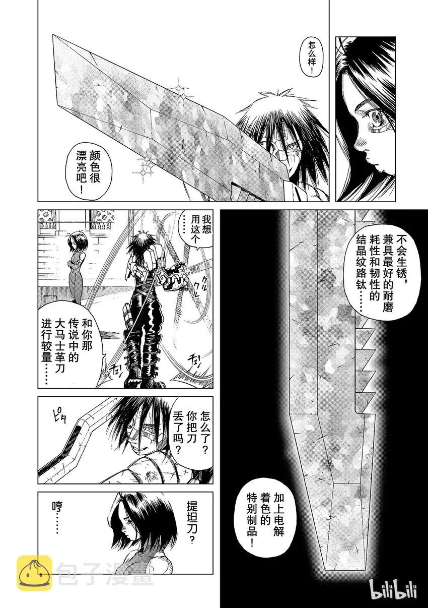 4 第24页