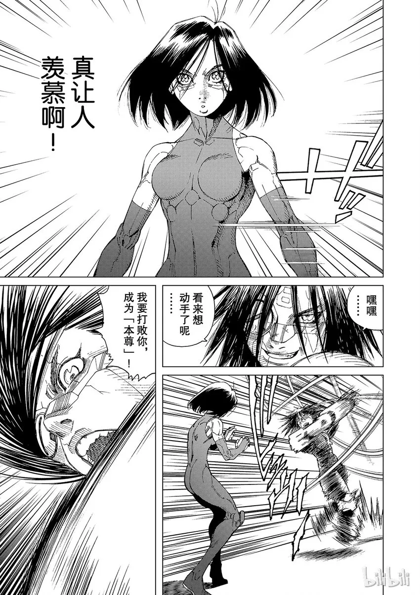4 第25页