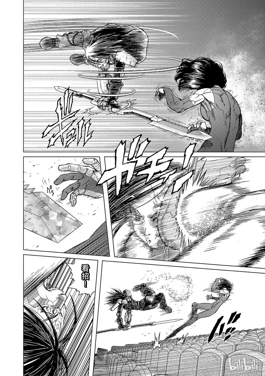 4 第28页