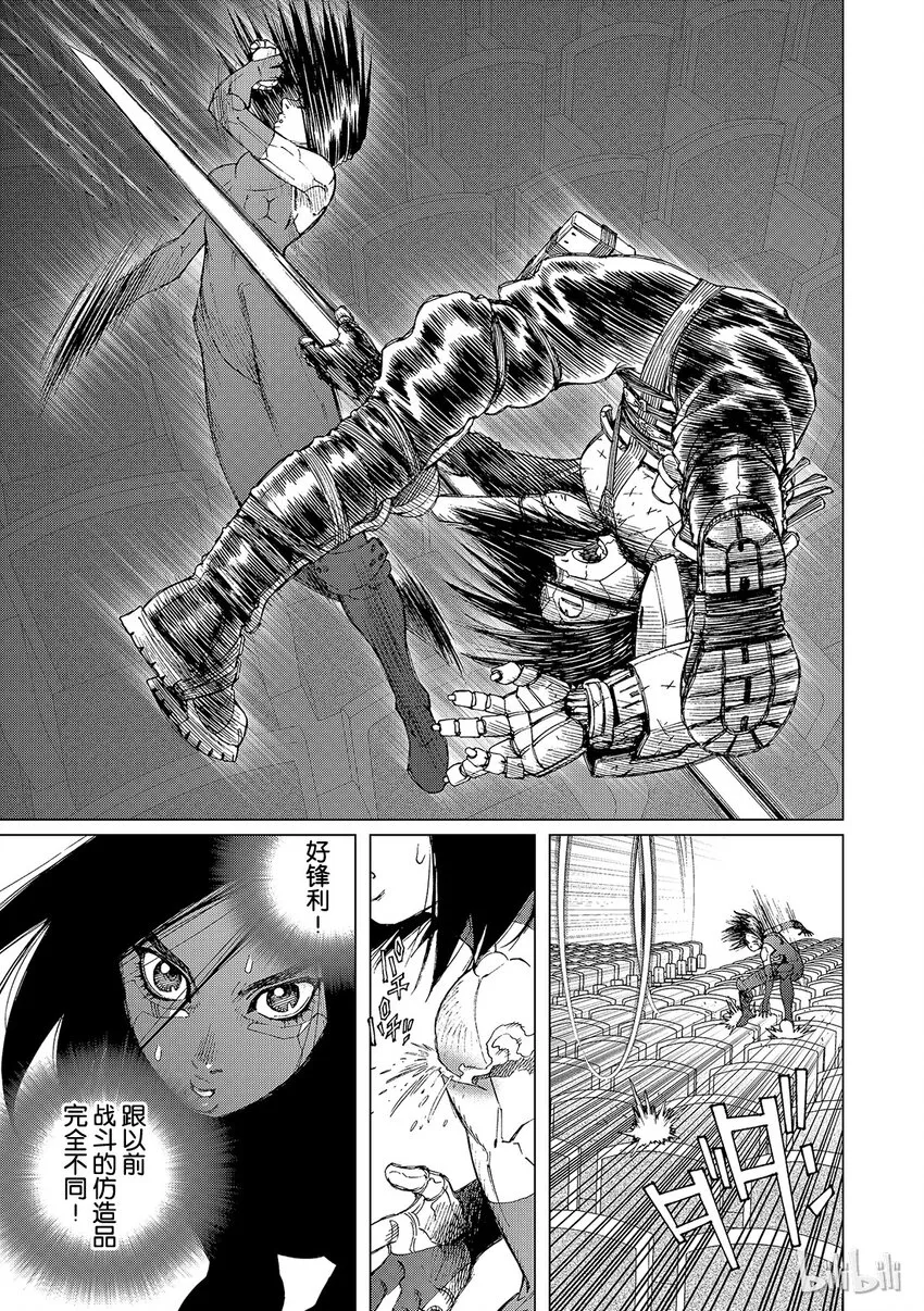 4 第29页