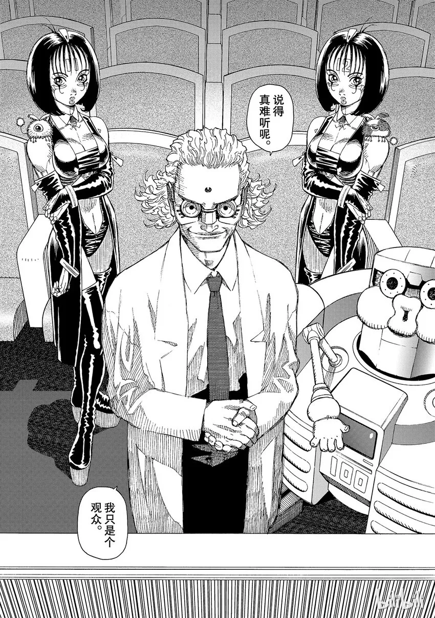 4 第31页