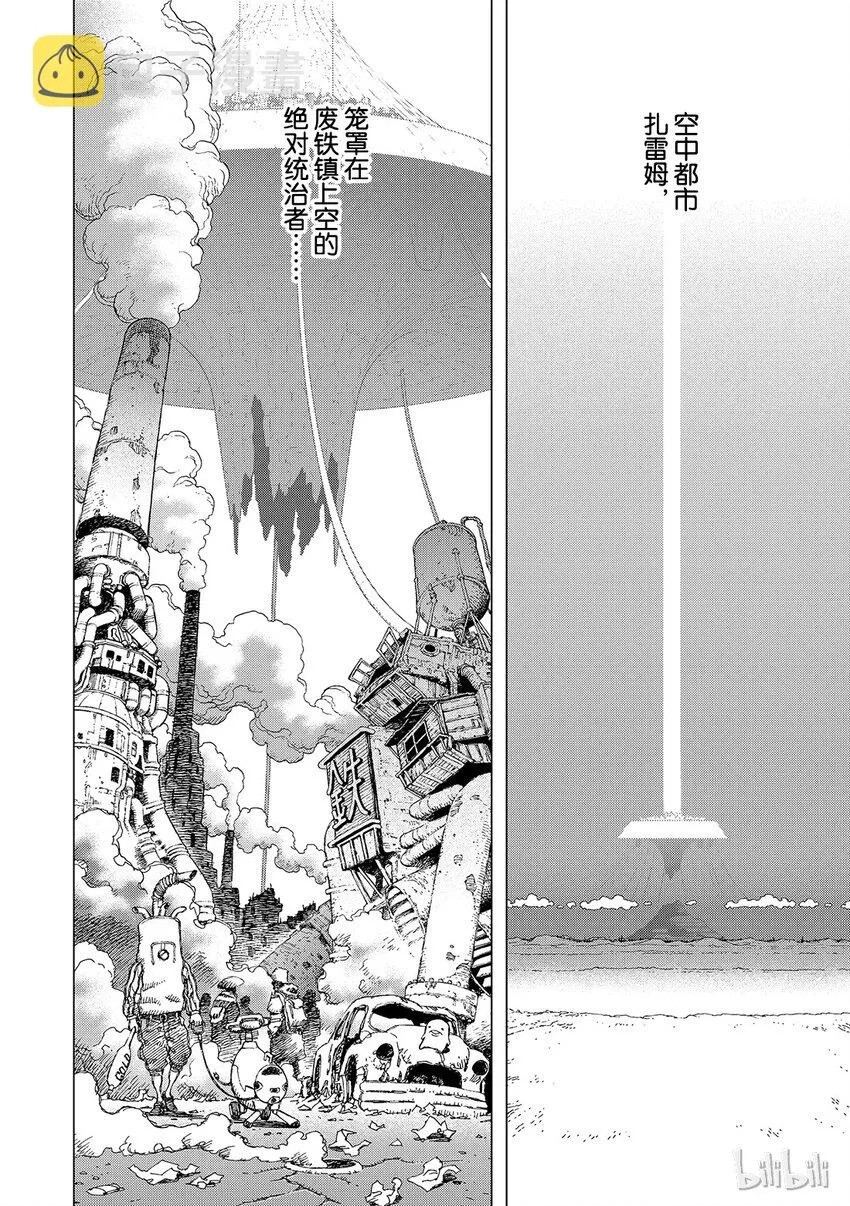 3 第2页
