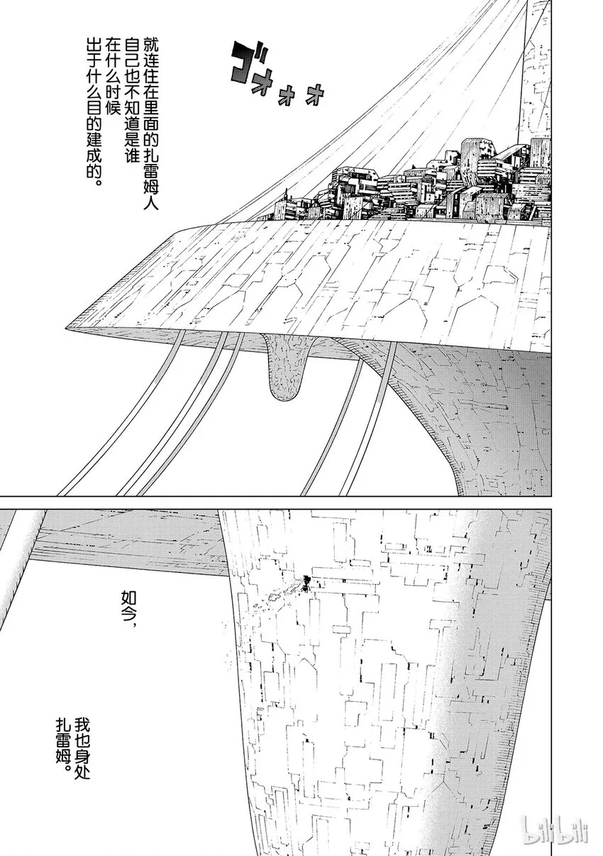3 第3页