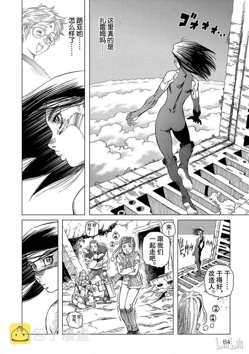 3 第6页