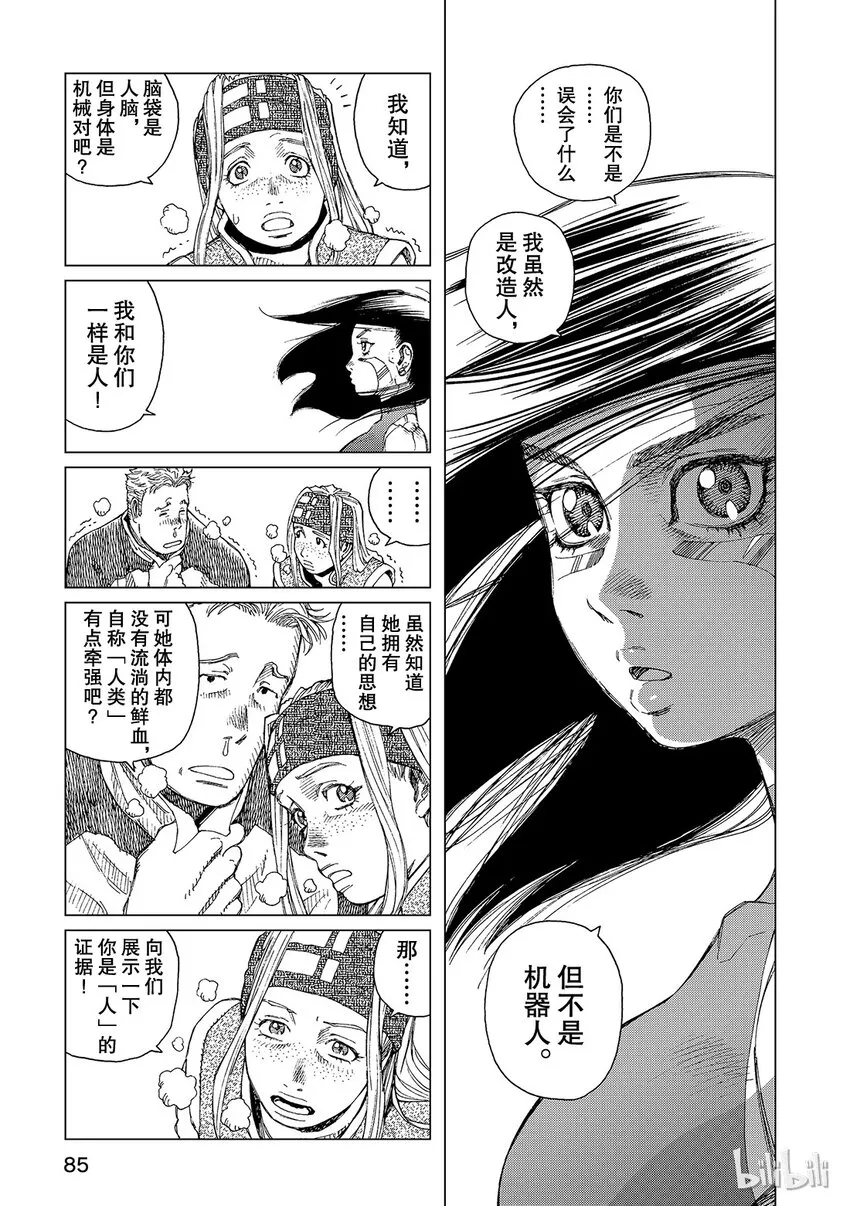 3 第7页