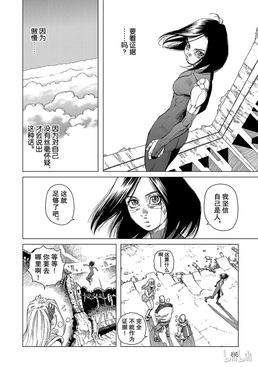3 第8页