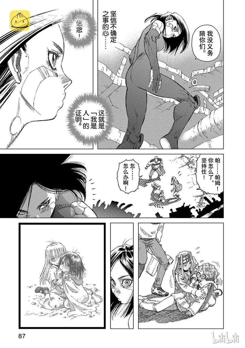 3 第9页