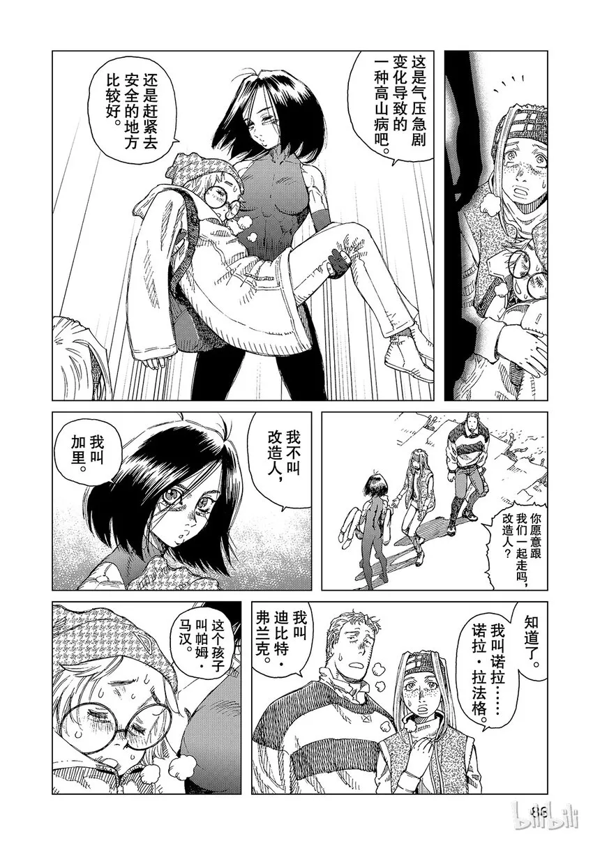 3 第10页