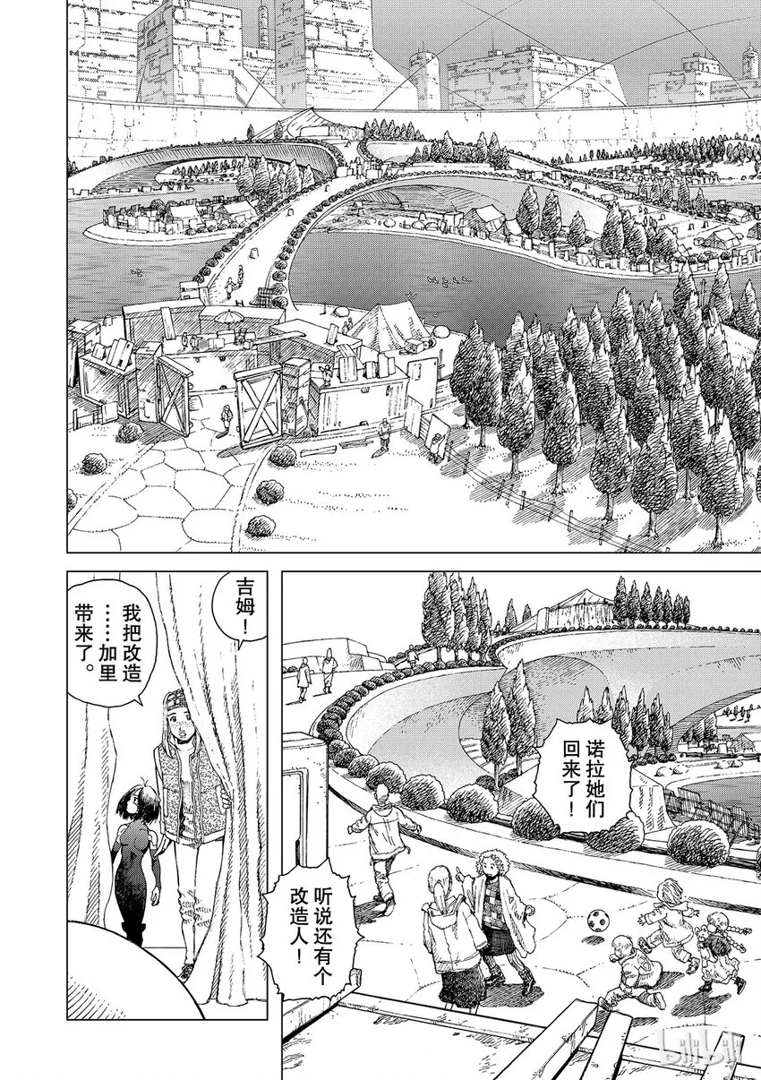 3 第14页