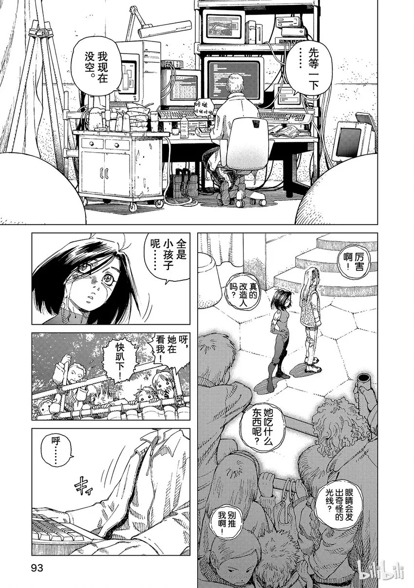 3 第15页