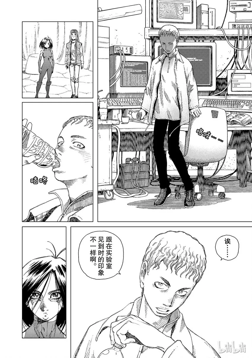 3 第16页