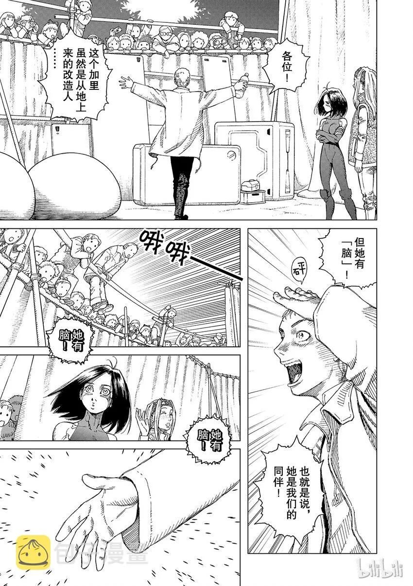 3 第17页