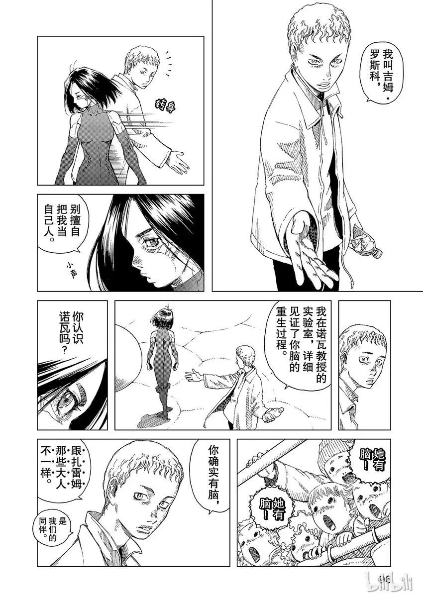 3 第18页