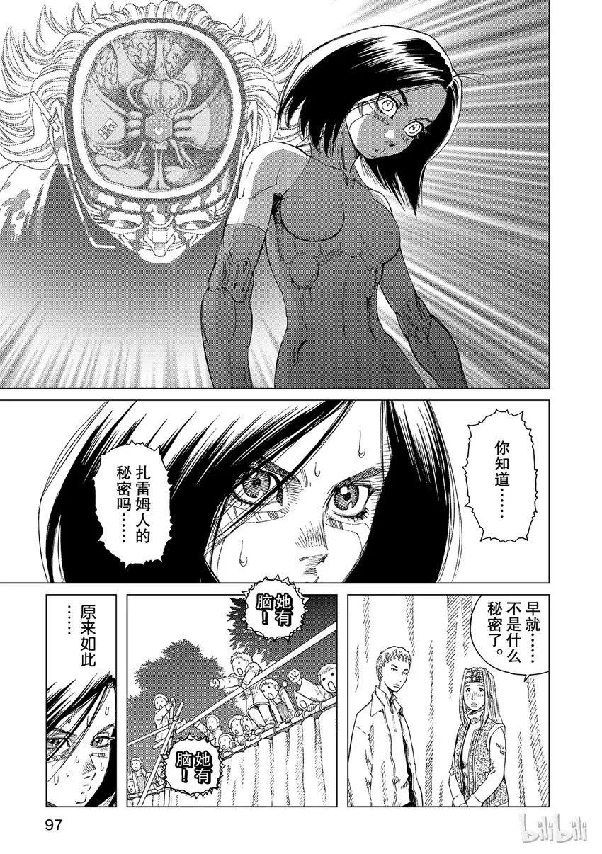 3 第19页