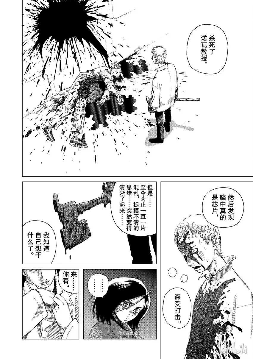 3 第22页