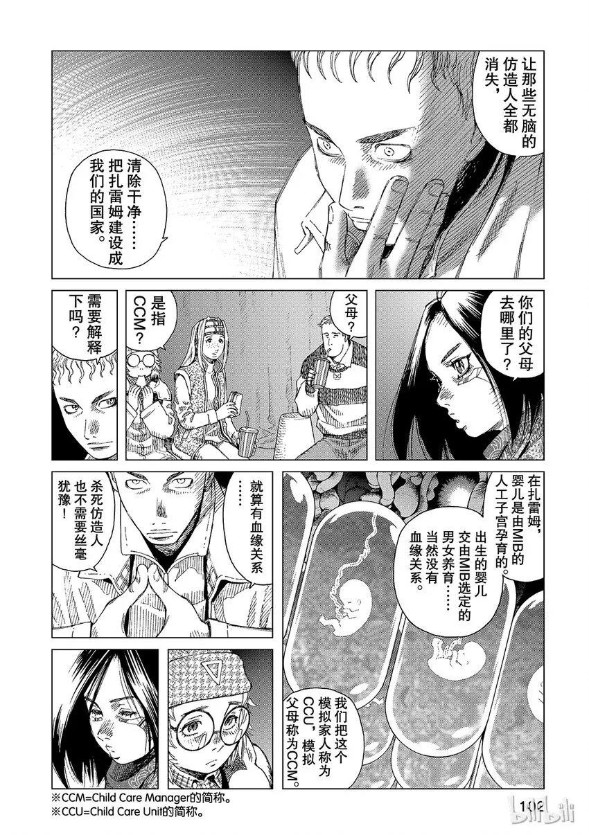 3 第24页