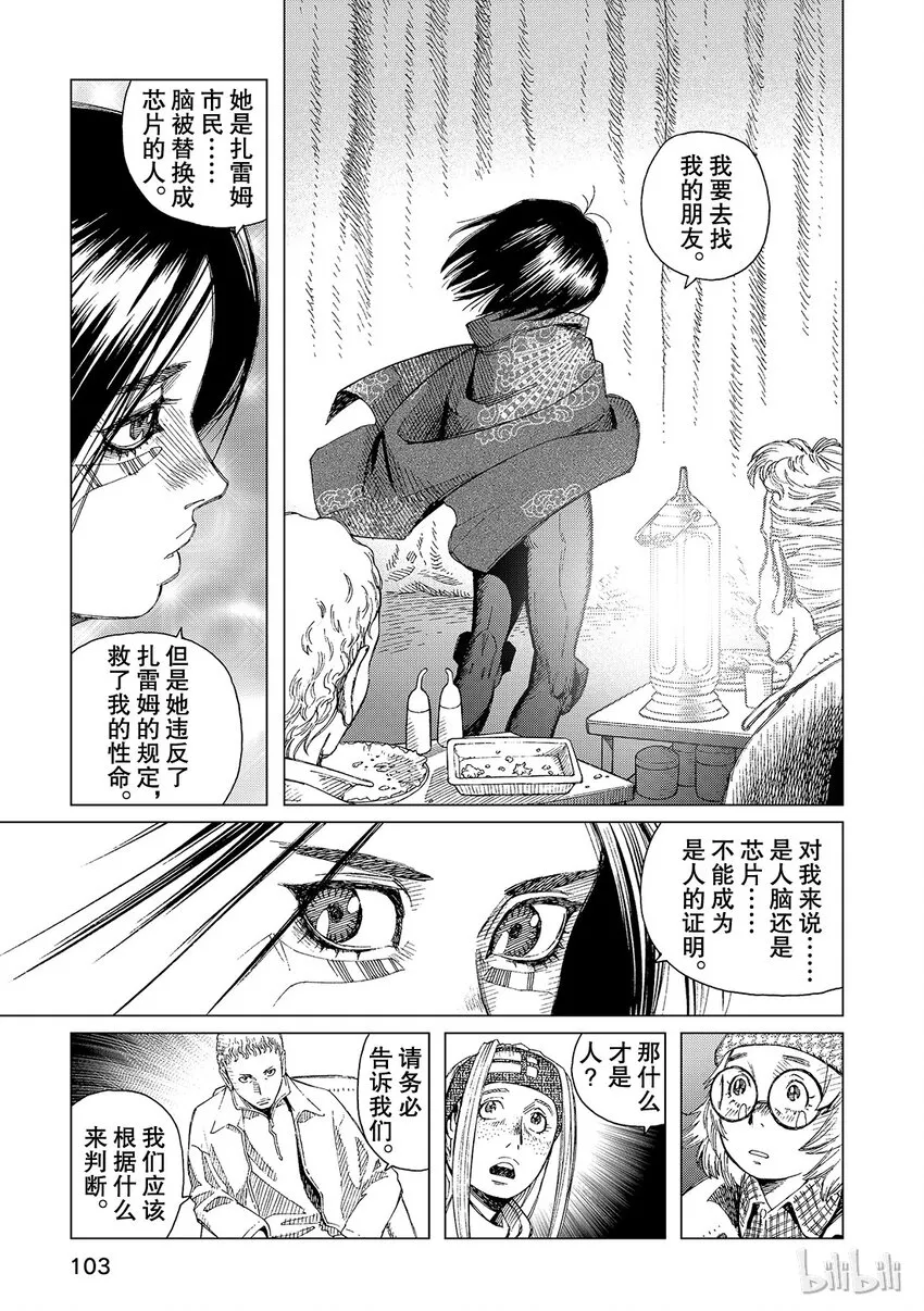 3 第25页