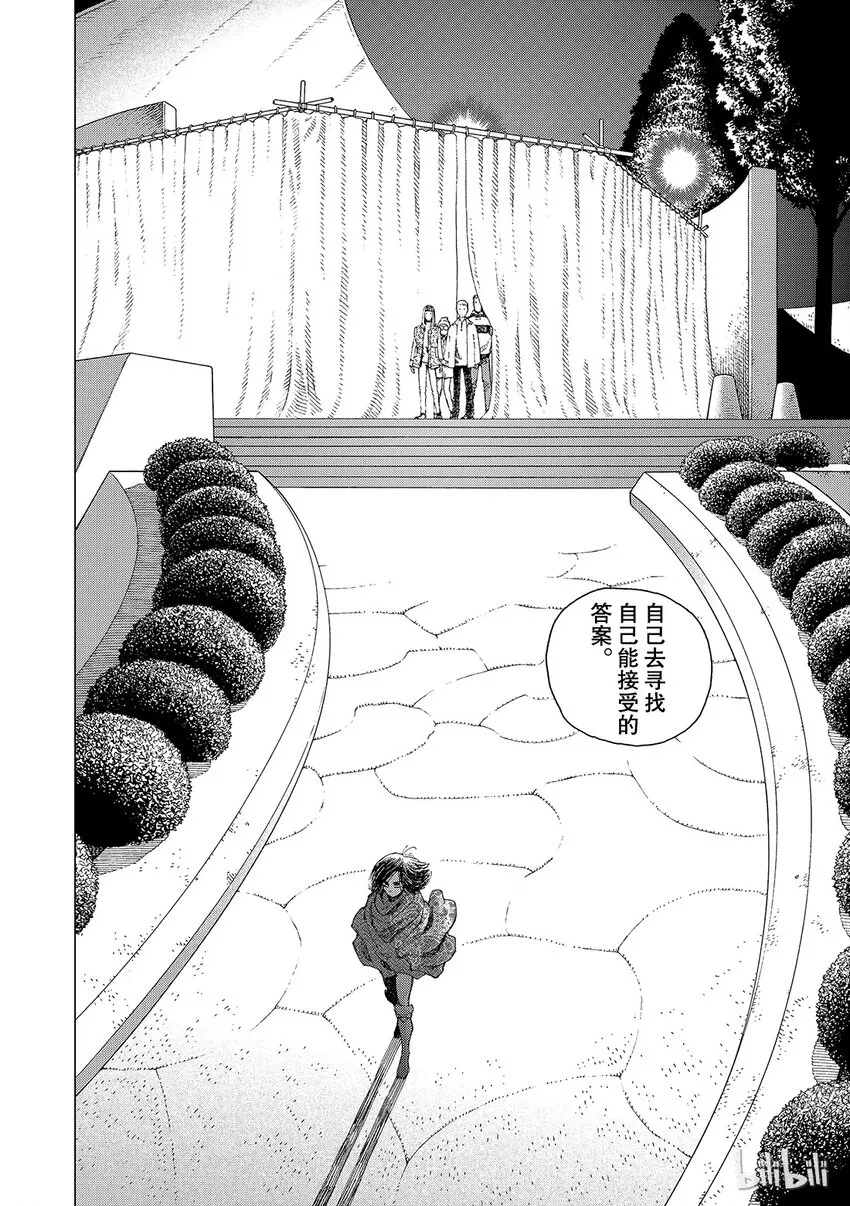 3 第28页