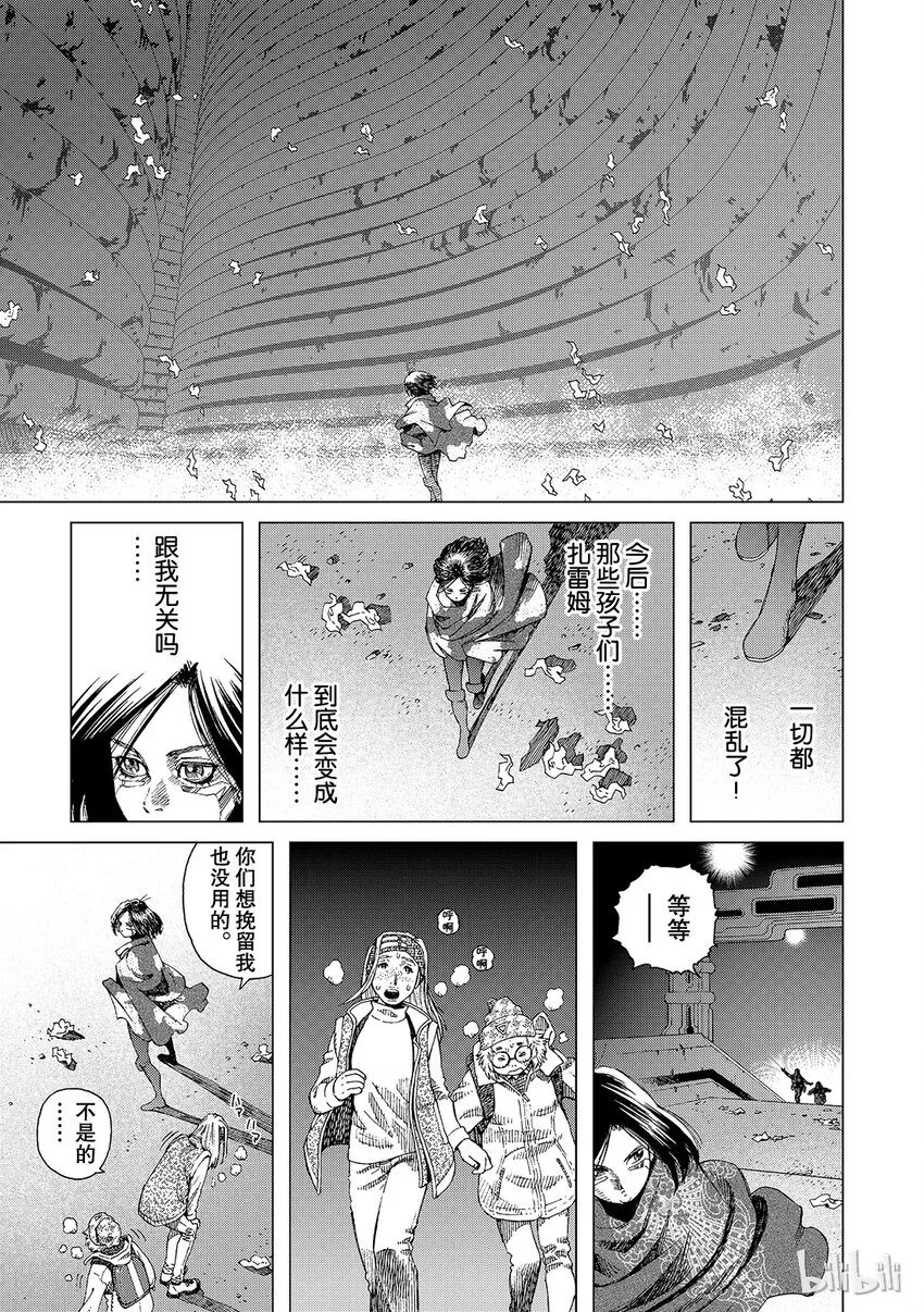 3 第29页