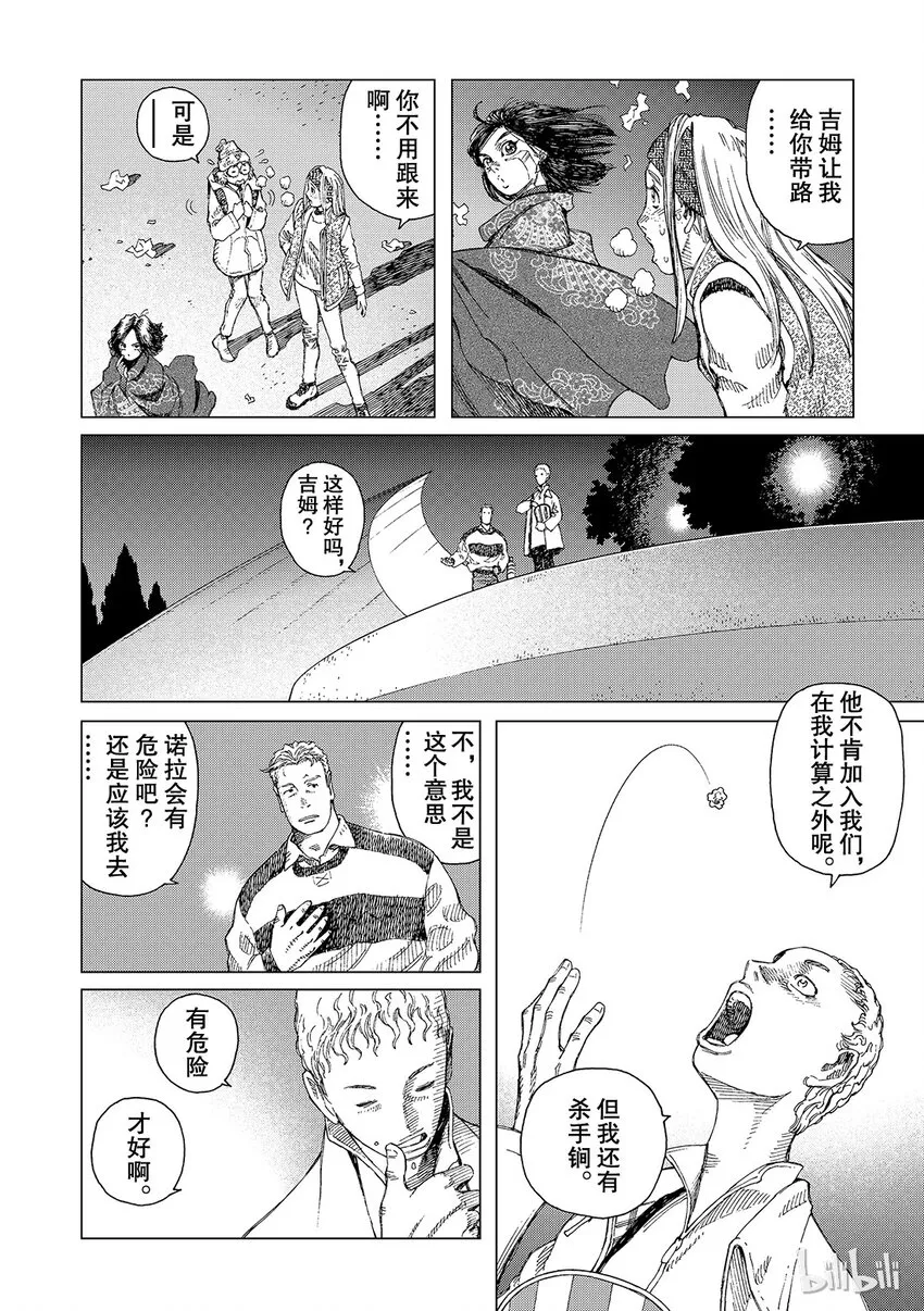 3 第30页