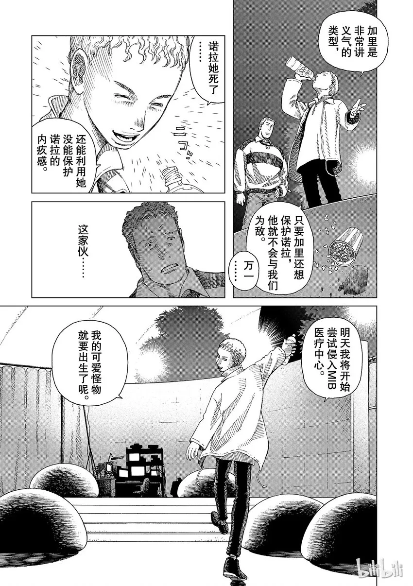 3 第31页