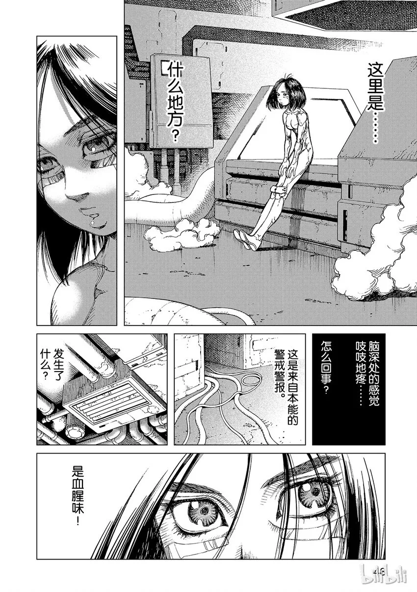 2 第2页
