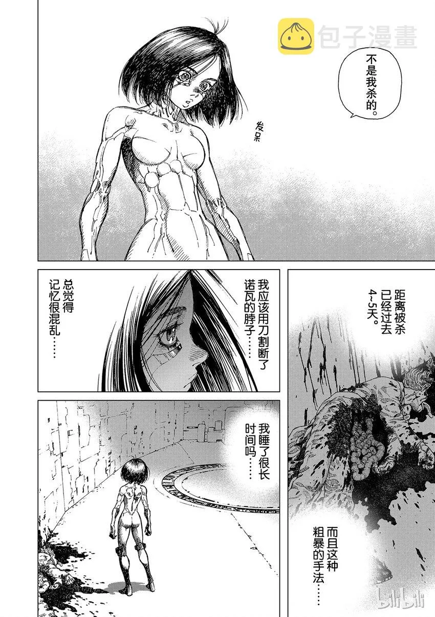 2 第5页