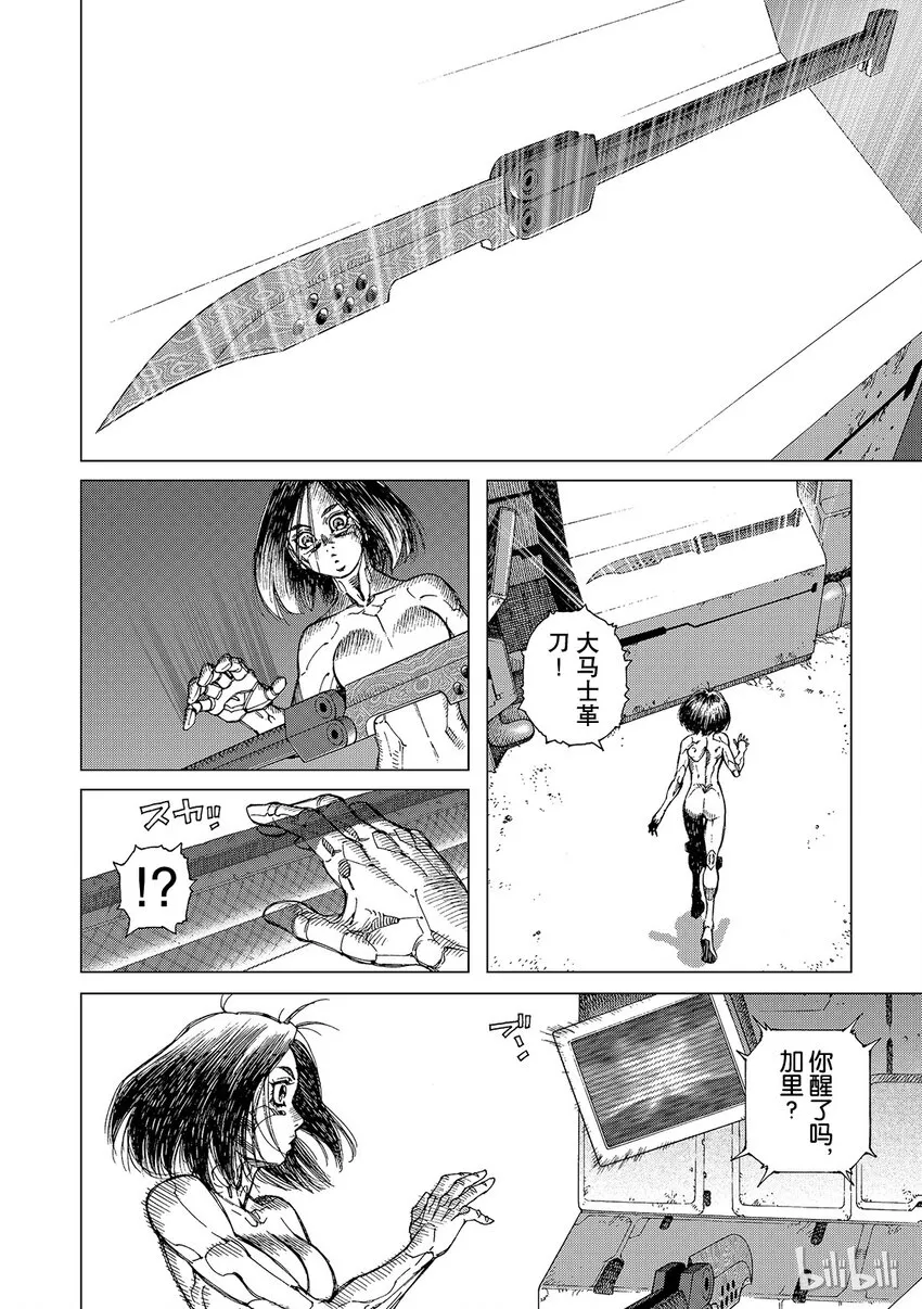 2 第7页