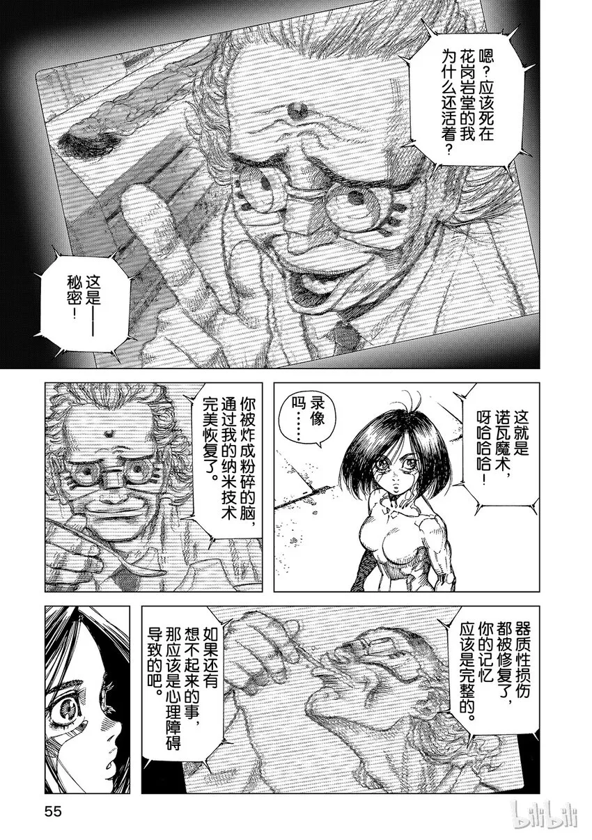 2 第8页