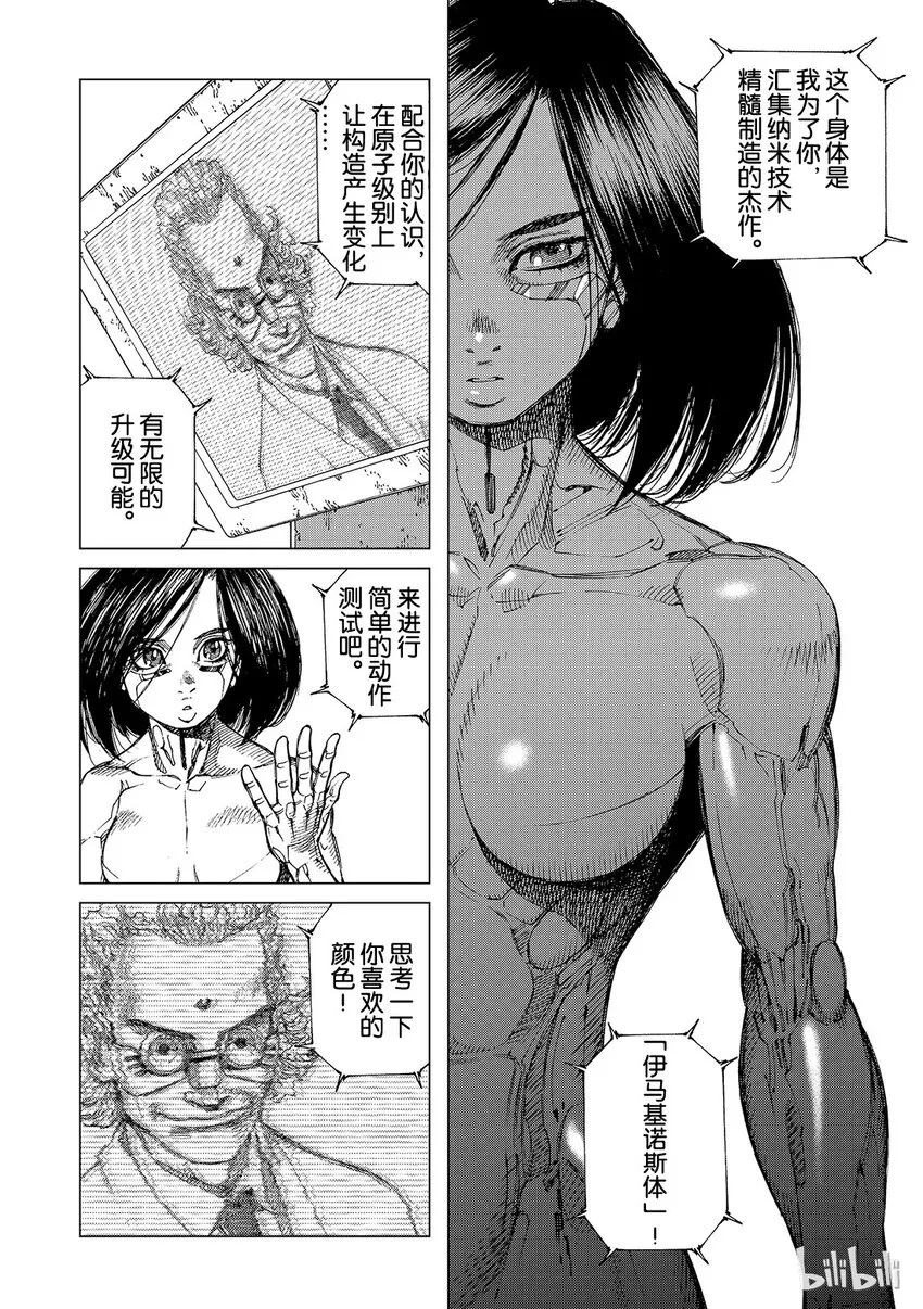 2 第9页